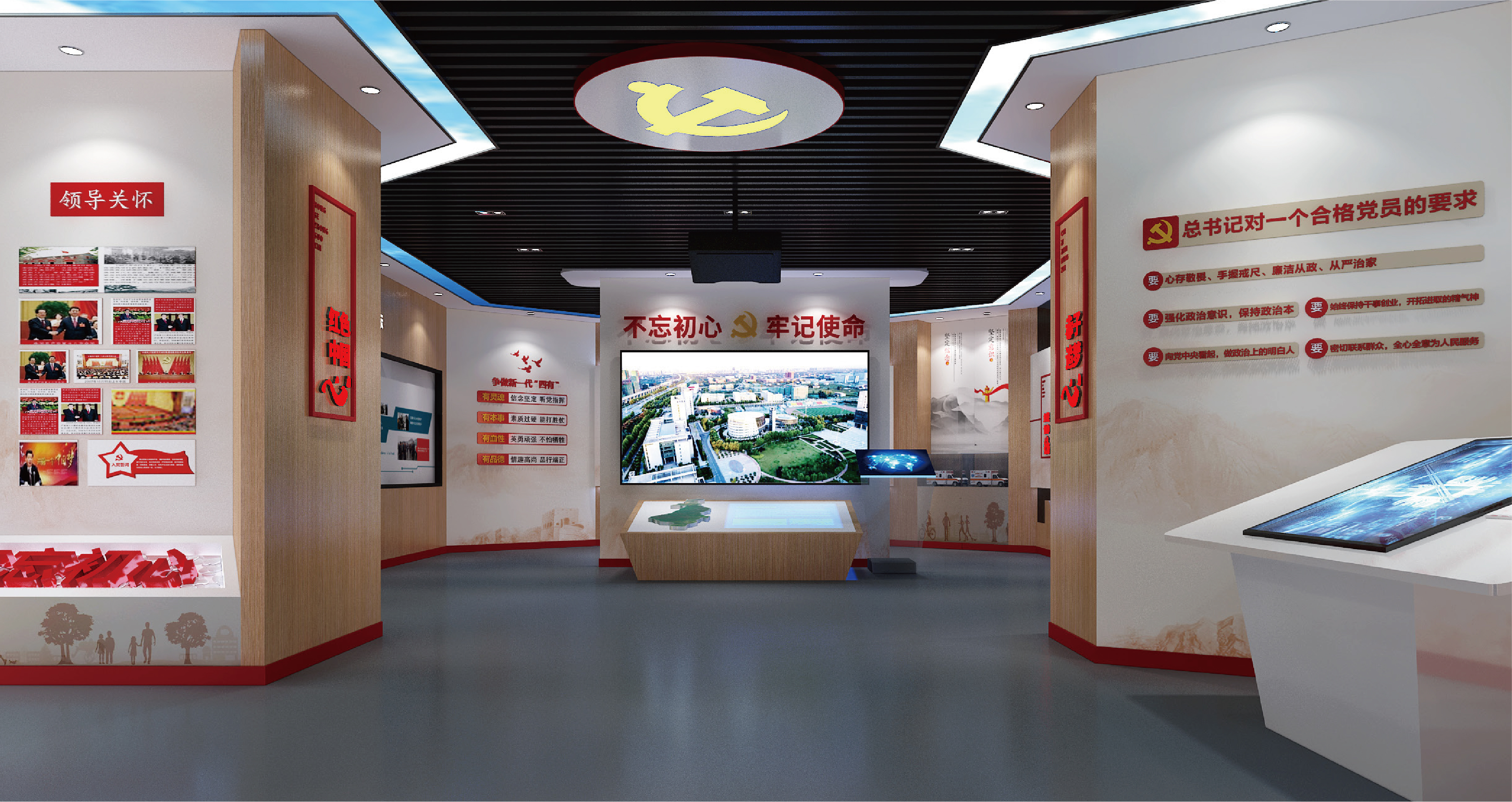 安庆党建文化空间